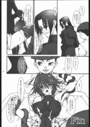 [Ruuen Rouga] Raitei Majo X Fhentai - Page 17