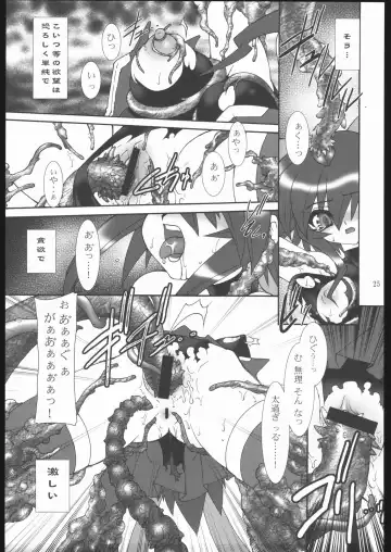 [Ruuen Rouga] Raitei Majo X Fhentai - Page 26