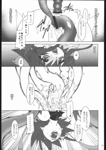 [Ruuen Rouga] Raitei Majo X Fhentai - Page 38