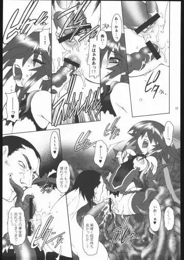 [Ruuen Rouga] Raitei Majo X Fhentai - Page 42