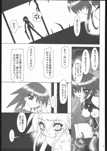 [Ruuen Rouga] Raitei Majo X Fhentai - Page 46