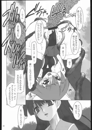 [Ruuen Rouga] Raitei Majo X Fhentai - Page 59