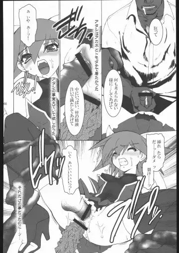 [Ruuen Rouga] Raitei Majo X Fhentai - Page 67