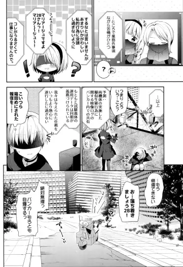 [Yuizaki Kazuya] YoRHa 2B-gata Shoushizai Kitai no Toriatsukaidoki ni Okeru Chuui Jikou Tsuutasu Fhentai - Page 15