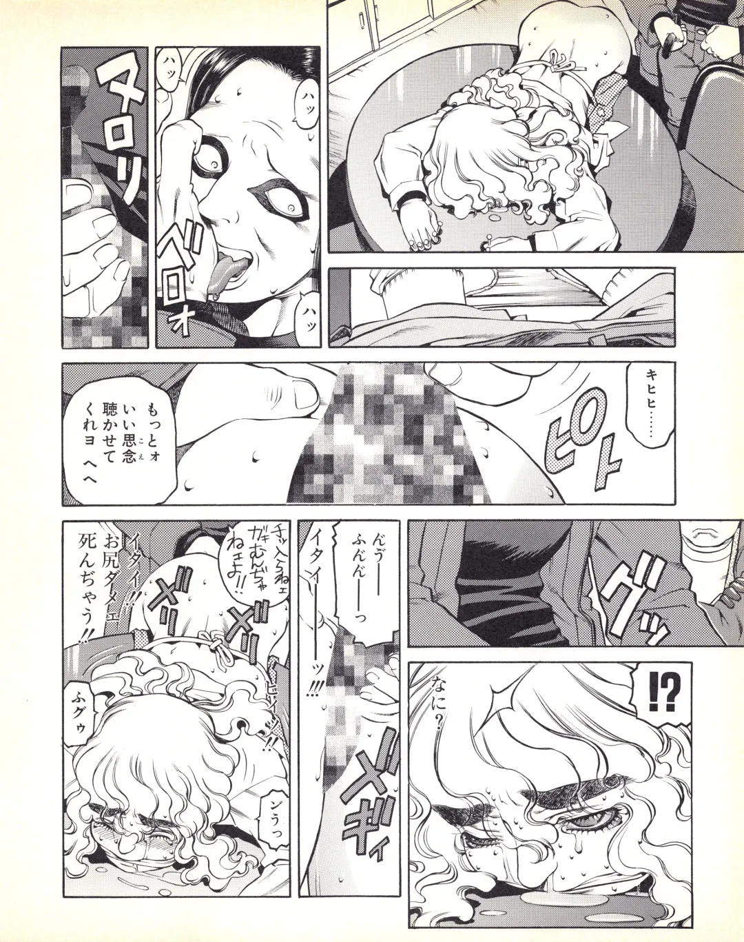 Tech Gian Issue 018 Fhentai - Page 142