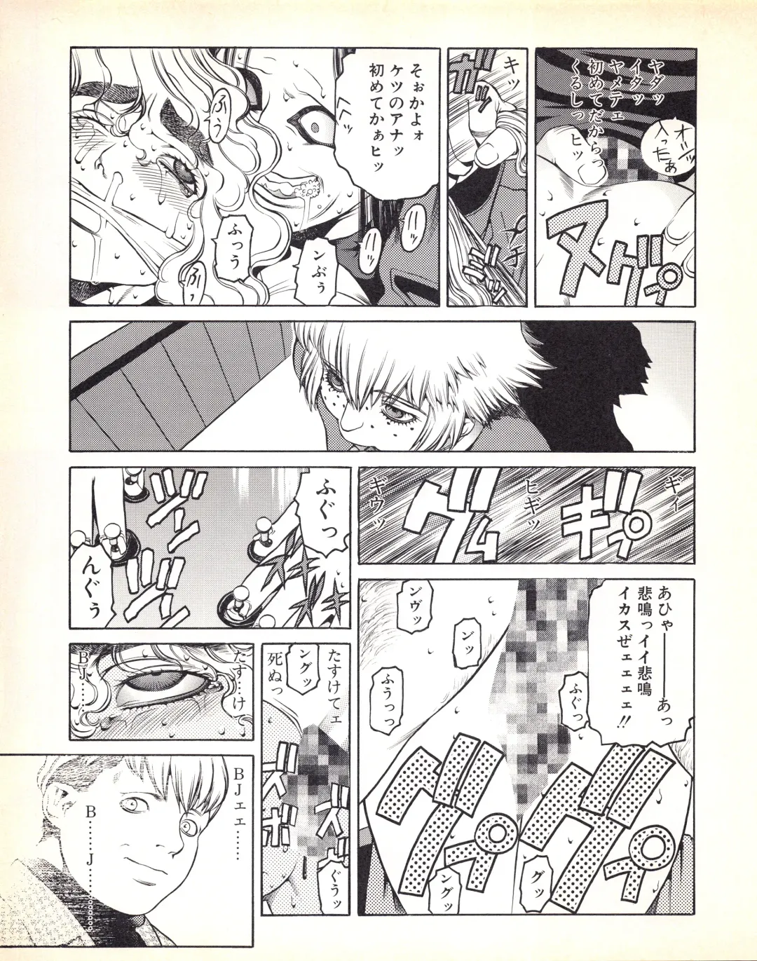 Tech Gian Issue 018 Fhentai - Page 143