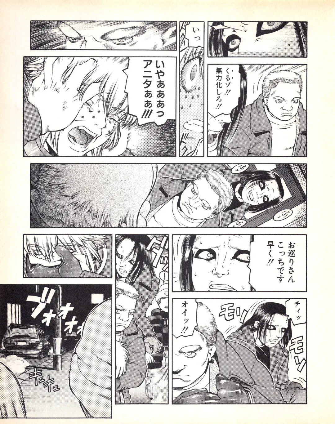 Tech Gian Issue 018 Fhentai - Page 145