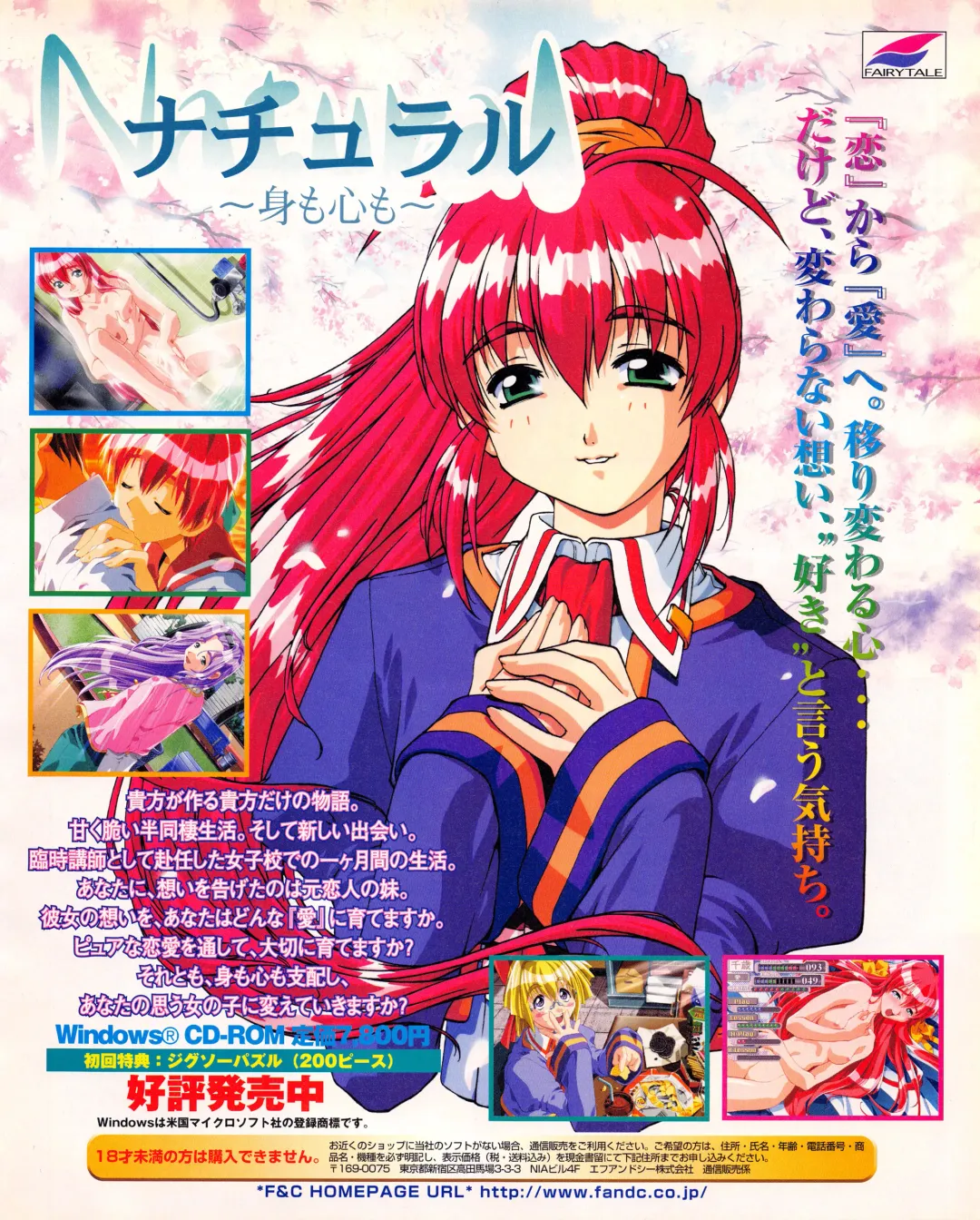 Tech Gian Issue 018 Fhentai - Page 15