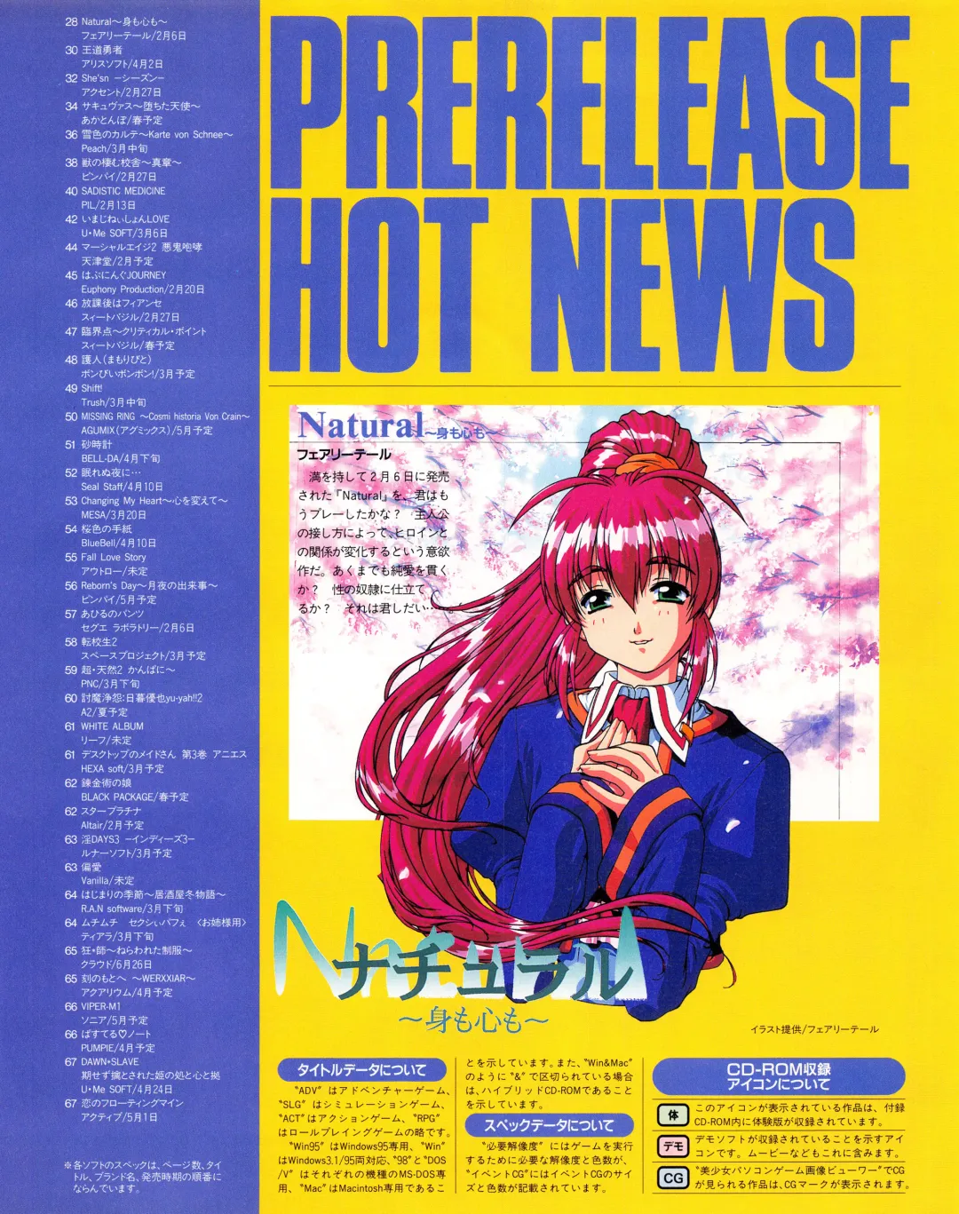 Tech Gian Issue 018 Fhentai - Page 25