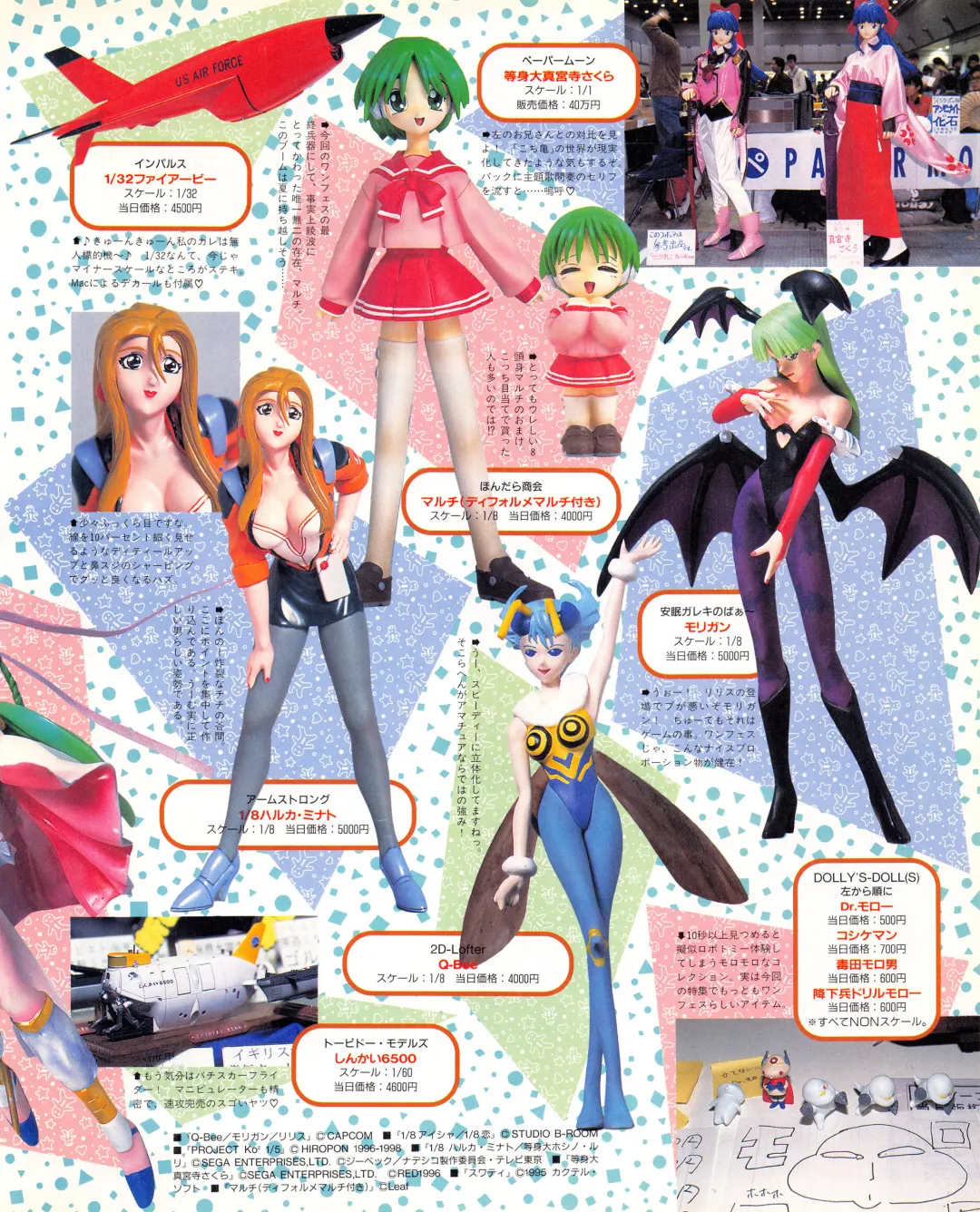 Tech Gian Issue 018 Fhentai - Page 93