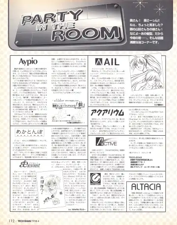 Tech Gian Issue 018 Fhentai - Page 110