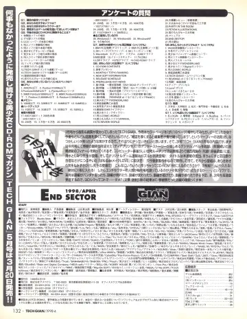 Tech Gian Issue 018 Fhentai - Page 130