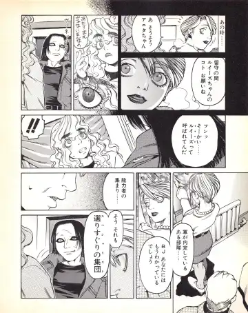 Tech Gian Issue 018 Fhentai - Page 133