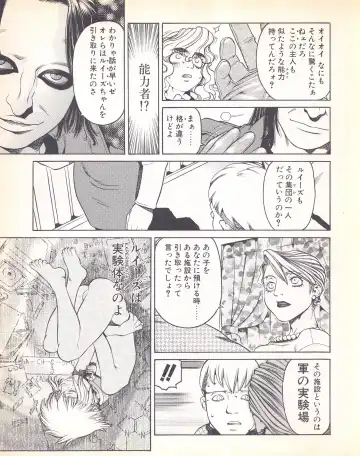 Tech Gian Issue 018 Fhentai - Page 135