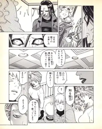 Tech Gian Issue 018 Fhentai - Page 137