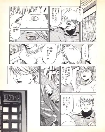 Tech Gian Issue 018 Fhentai - Page 139