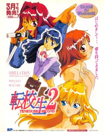 Tech Gian Issue 018 Fhentai - Page 14