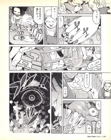 Tech Gian Issue 018 Fhentai - Page 140