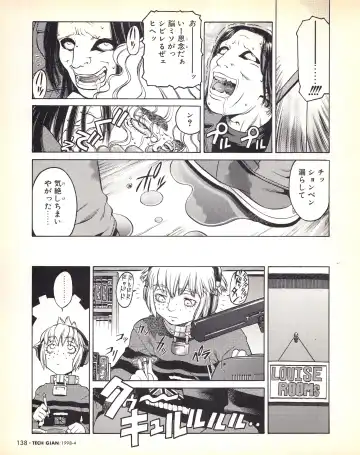 Tech Gian Issue 018 Fhentai - Page 141
