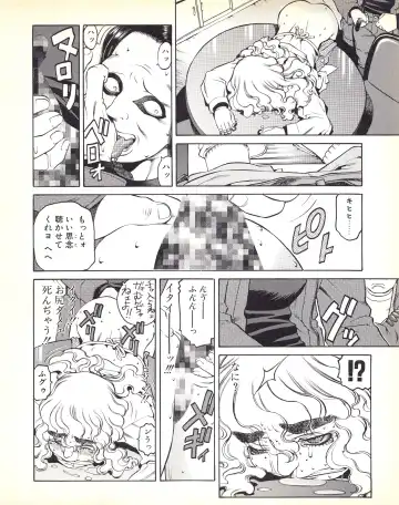 Tech Gian Issue 018 Fhentai - Page 142