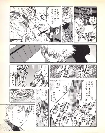 Tech Gian Issue 018 Fhentai - Page 143