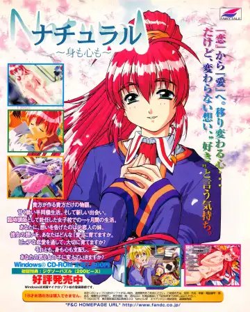 Tech Gian Issue 018 Fhentai - Page 15