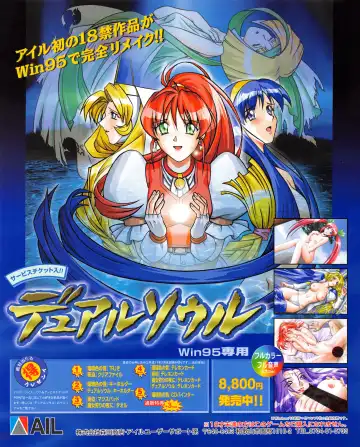 Tech Gian Issue 018 Fhentai - Page 2