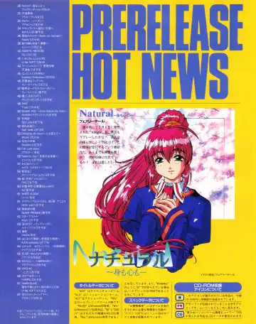 Tech Gian Issue 018 Fhentai - Page 25