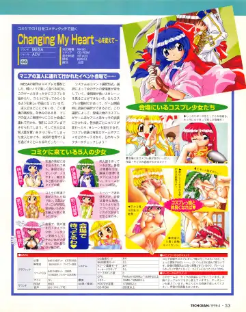 Tech Gian Issue 018 Fhentai - Page 51