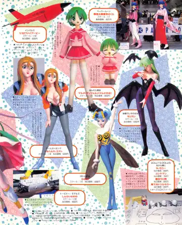 Tech Gian Issue 018 Fhentai - Page 93