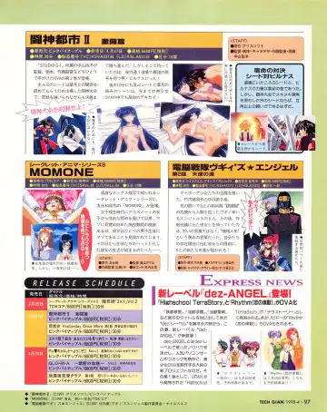 Tech Gian Issue 018 Fhentai - Page 95