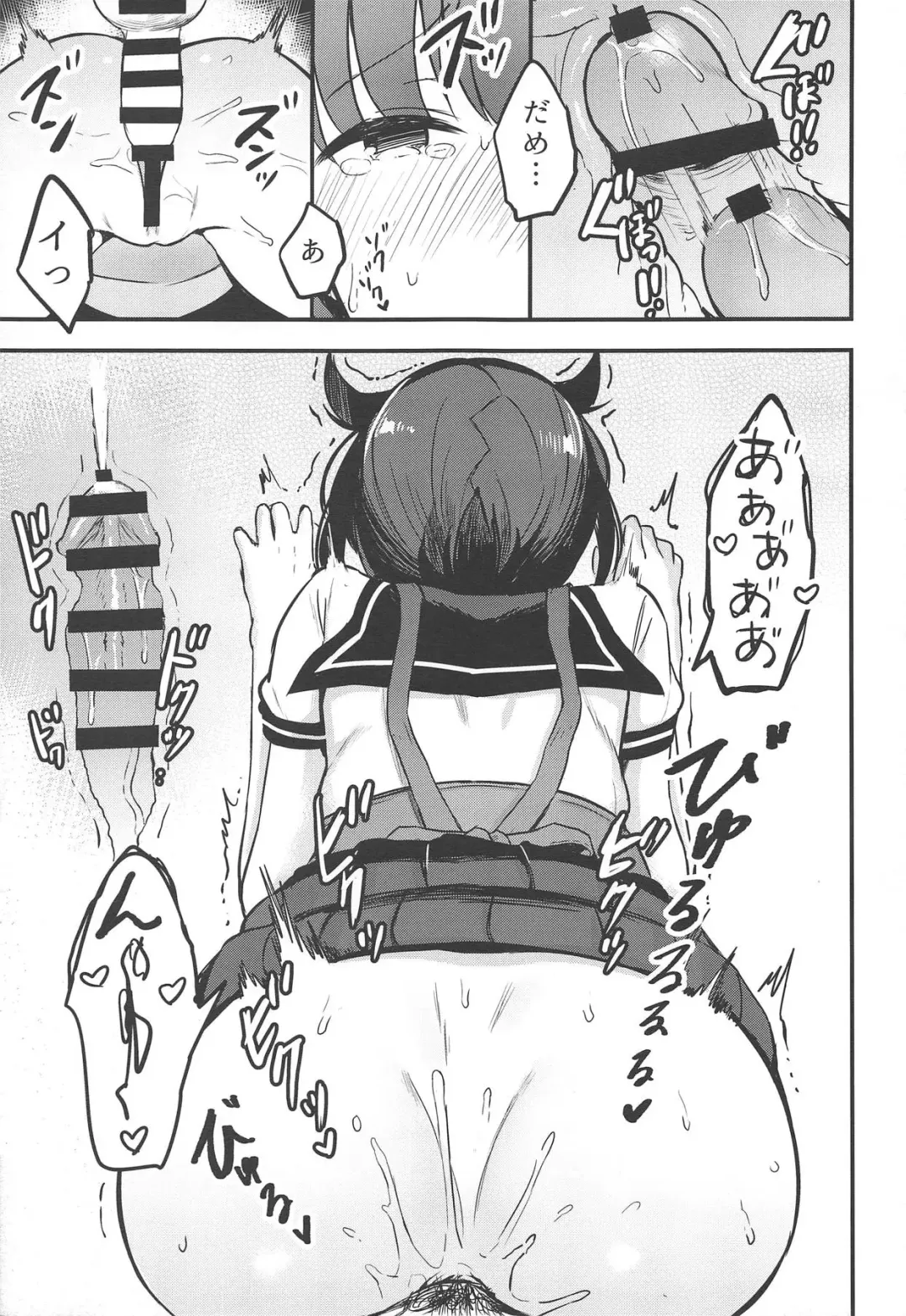 [Oniku.] YUMEMITERU Fhentai - Page 12