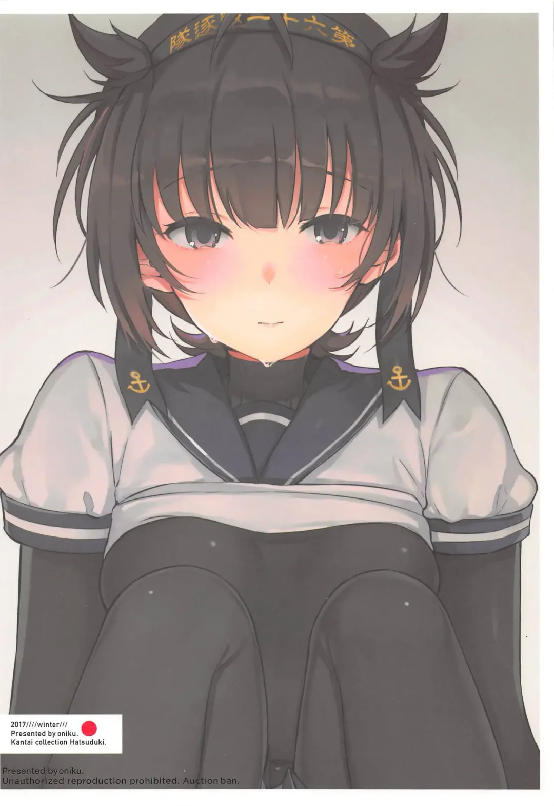 [Oniku.] YUMEMITERU Fhentai - Page 18