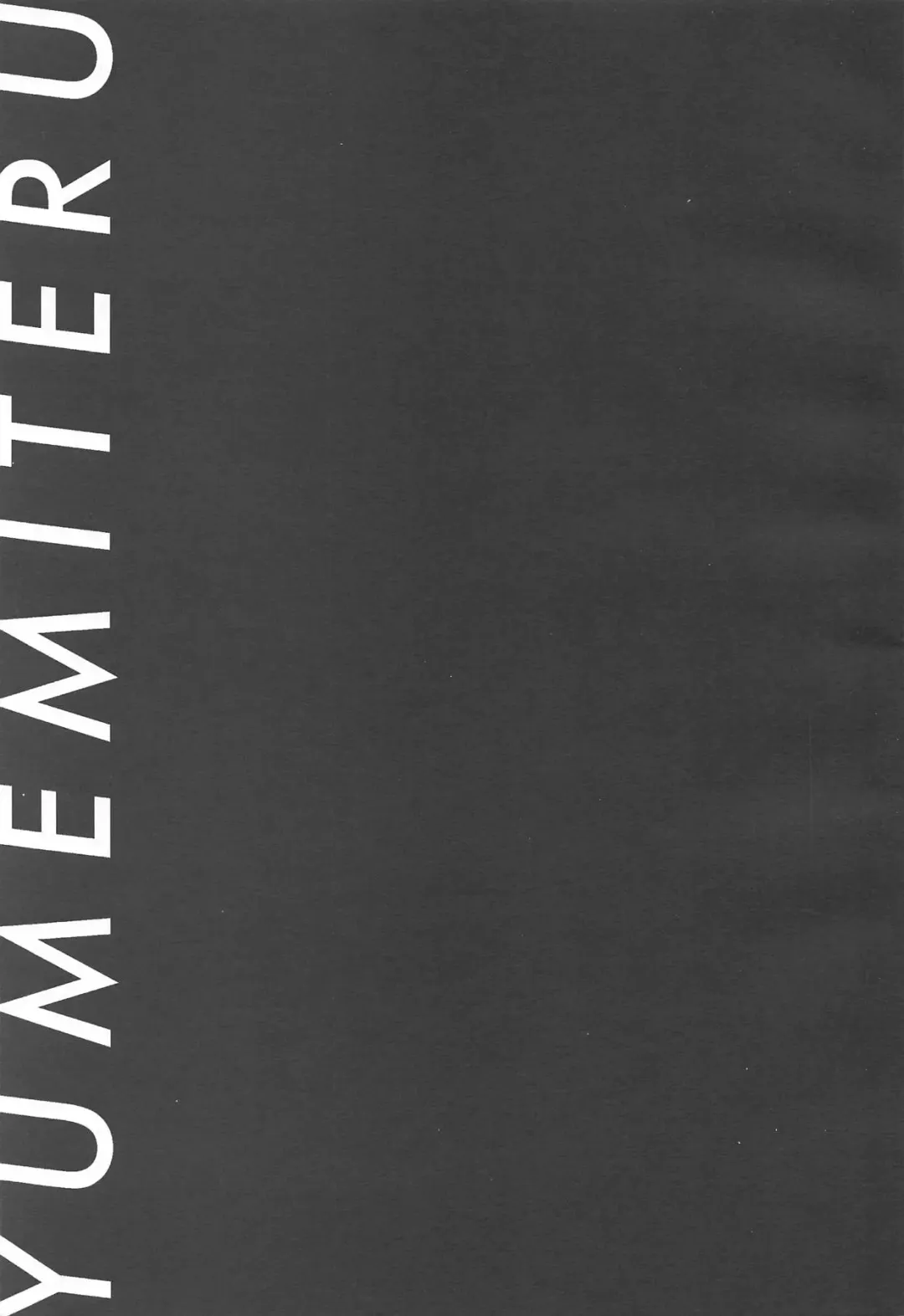 [Oniku.] YUMEMITERU Fhentai - Page 2