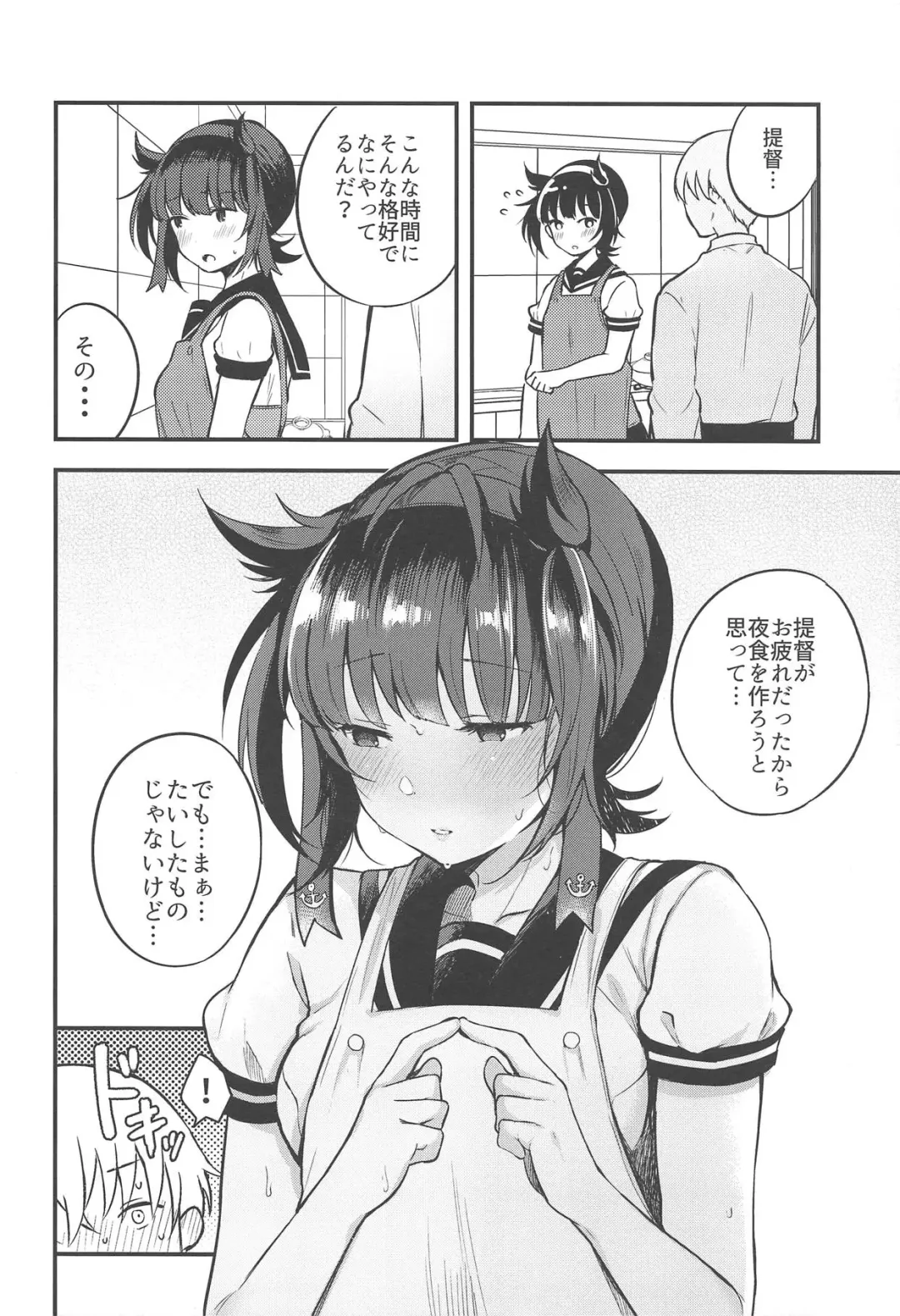 [Oniku.] YUMEMITERU Fhentai - Page 5