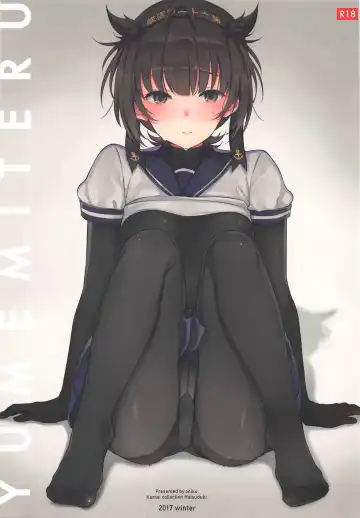 Read [Oniku.] YUMEMITERU - Fhentai