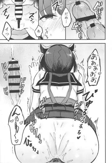 [Oniku.] YUMEMITERU Fhentai - Page 12