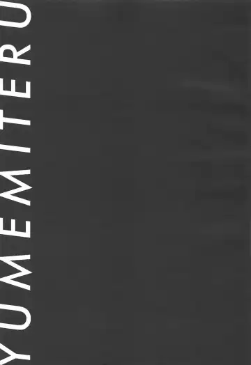 [Oniku.] YUMEMITERU Fhentai - Page 16