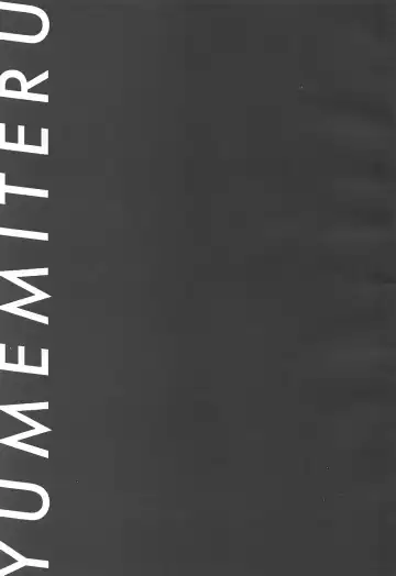 [Oniku.] YUMEMITERU Fhentai - Page 2