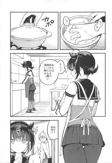 [Oniku.] YUMEMITERU Fhentai - Page 4