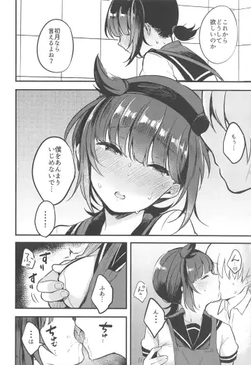 [Oniku.] YUMEMITERU Fhentai - Page 9