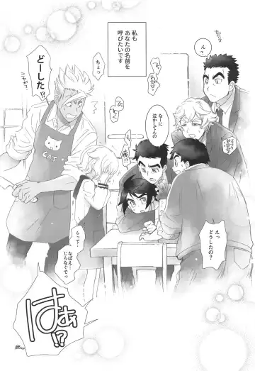 [Yamaguchi Shinji] Mixta Sexualis -Hayaku Otona ni Naritakute- Fhentai - Page 23