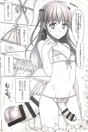 [Chieko] Kyochin dakedo Panty Hakitai Fhentai - Page 10