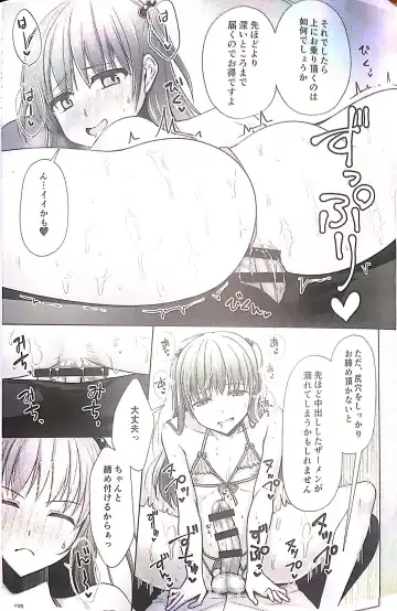 [Chieko] Kyochin dakedo Panty Hakitai Fhentai - Page 16