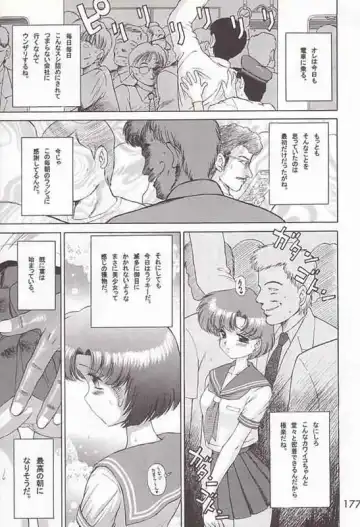 Read [Kuroinu Juu] Judgement - Fhentai