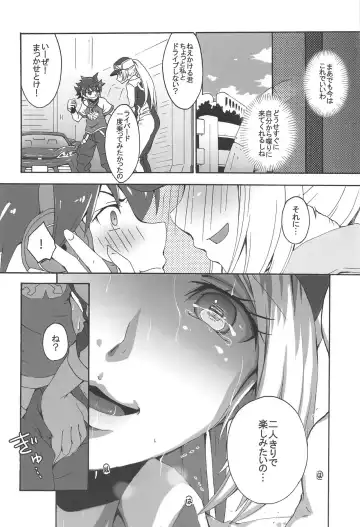 [Takahagi Kemono] Kimitsu Jikou Fhentai - Page 15