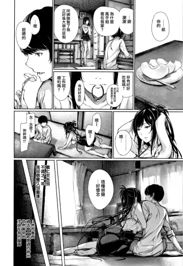 [Gentsuki] Kimi Omou Koi - I think of you. Fhentai - Page 175