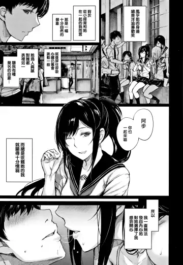 [Gentsuki] Kimi Omou Koi - I think of you. Fhentai - Page 176