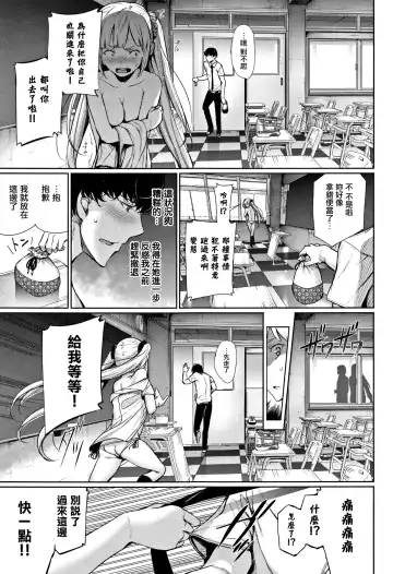 [Gentsuki] Kimi Omou Koi - I think of you. Fhentai - Page 54