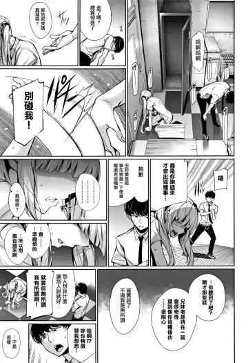 [Gentsuki] Kimi Omou Koi - I think of you. Fhentai - Page 60